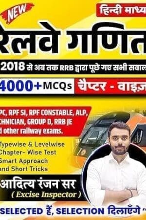 Aditya Ranjan Sir Railway Maths | Railway Ganit | Hindi Medium | 4000+ Chapter-wise MCQs | NTPC, RPF SI, RPF Constable, ALP, Technician, Group D, RRB JE and Other Railway Exams