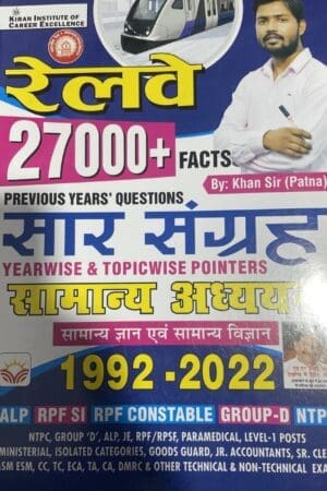 KiRAN INSTITUTE OF CAREER EXCELLENCE Railway 27000+ FACTS Previous Year Questions Sar Sangrhe By: Khan Sir (Patna) PREVIOUS YEARS' QUESTIONS YEARWISE & TOPICWISE POINTERS Samanya Adhyan 1992-2022 ALP RPF SI RPF CONSTABLE GROUP-D NTPC