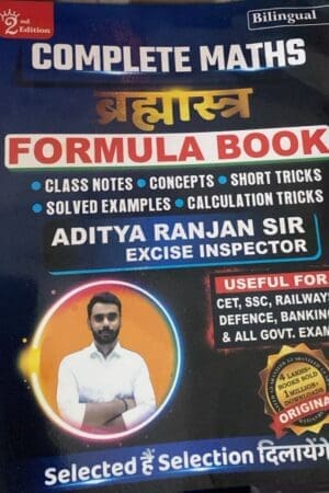 Complete Maths Bramhastra Formula Book Aditya Ranjan Sir Bilingual Book For SSC, UPSC Exams