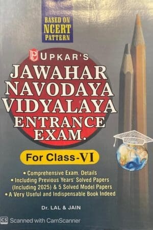 Upkar Jawahar Navodaya Vidyalaya Entrance Exam For Class 6 With Previous Year Paper English Medium